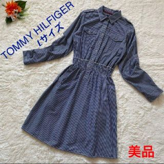 トミーヒルフィガー(TOMMY HILFIGER)の【美品】TOMMY HILFIGER　ストライプシャツワンピ　2way(ひざ丈ワンピース)