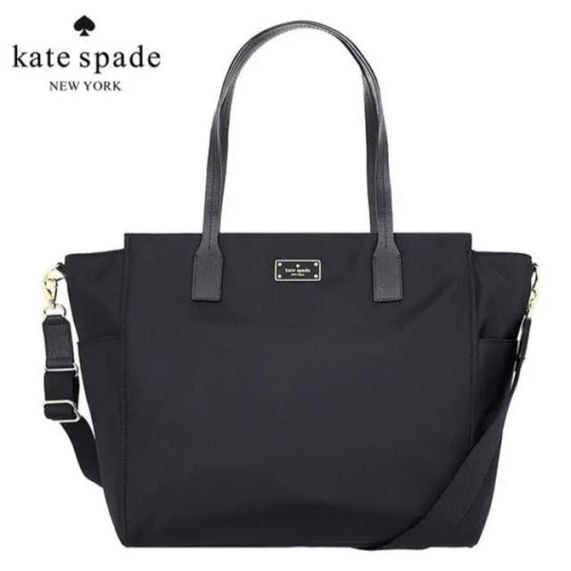 kate spade new york(ケイトスペードニューヨーク)のケイトスペード  　マザーズバック  トートバッグ　ショルダー付き　黒　 キッズ/ベビー/マタニティのマタニティ(マザーズバッグ)の商品写真