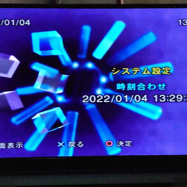 PlayStation2(プレイステーション2)のプレイステーション2  SCPH-18000  動作確認済み エンタメ/ホビーのゲームソフト/ゲーム機本体(家庭用ゲーム機本体)の商品写真