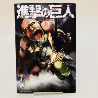 エンタメ/ホビー進撃の巨人　DVD0巻〜4巻セット、アニメイト初回限定グッズ付き