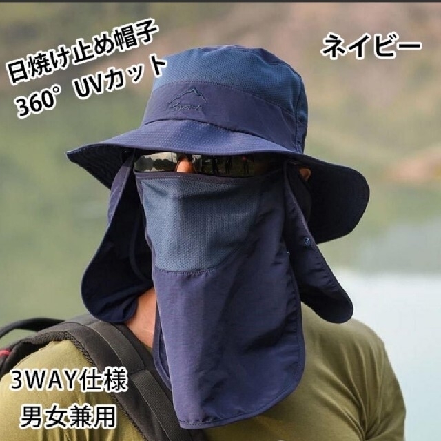 男女兼用　サファリハット UVカット  日焼け防止 紫外線対策 折りたたみ レディースの帽子(ハット)の商品写真