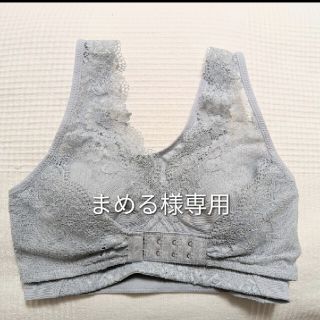 新品未使用*ルルクシェル くつろぎ育乳ブラ 単品(ブラ)