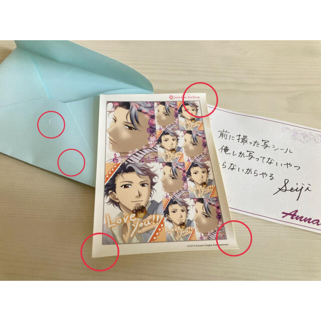 KONAMI - ときめきメモリアル Girl's Side 3 設楽聖司 KONAMI - ときめきメモリアル Girl's Side 3 設楽聖司