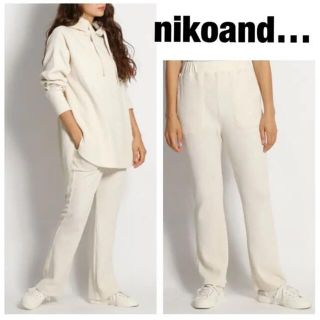 ニコアンド(niko and...)のnikoand 新品 ワッフル パンツ スウェット ワイドパンツ ホワイト(カジュアルパンツ)