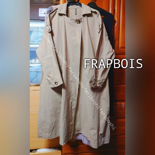 FRAPBOISフラボア◇ロングトレンチコート 【在庫一掃】 www.skytrac.ca