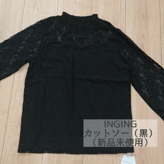 イング(INGNI)の[ReO様専用]　INGING　カットソー　白・黒2枚セット(カットソー(長袖/七分))