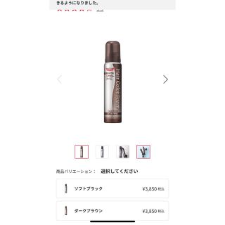 ドクターシーラボ ヘアカラーフォーム ダークブラウン(100g) ドクターシーラボ ヘアカラーフォーム ダークブラウン(100g)