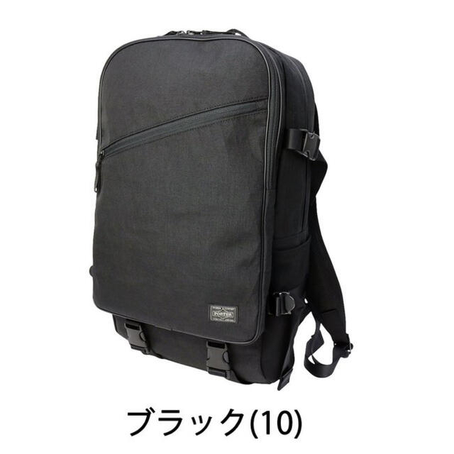 PORTER ハイブリッド　バックパック　カラー10約1295g定価