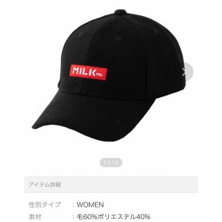 ミルクフェド(MILKFED.)の新品・未使用　MILKFED  CAP(キャップ)