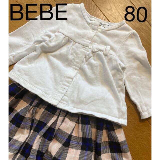 BeBe(ベベ)のBEBE 80 カーディガン　ワンピース　ボレロ 入園式　幼稚園　アウター キッズ/ベビー/マタニティのベビー服(~85cm)(カーディガン/ボレロ)の商品写真