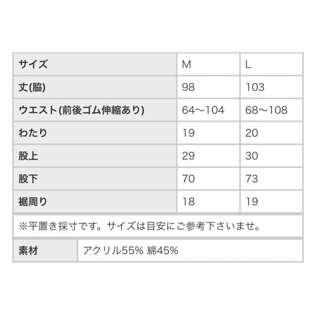 antiqua(アンティカ)のアンティカ リブレギンス レギンス レディース ボトムス 綿混 ニット レディースのレッグウェア(レギンス/スパッツ)の商品写真