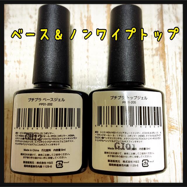 再入荷 ベース 拭き取り不要 ノンワイプトップジェルの通販 By Momomo プロフ商品説明必読です ラクマ 再入荷 ベース 拭き取り不要 ノンワイプトップジェルの通販 By Momomo プロフ商品説明必読です ラクマ