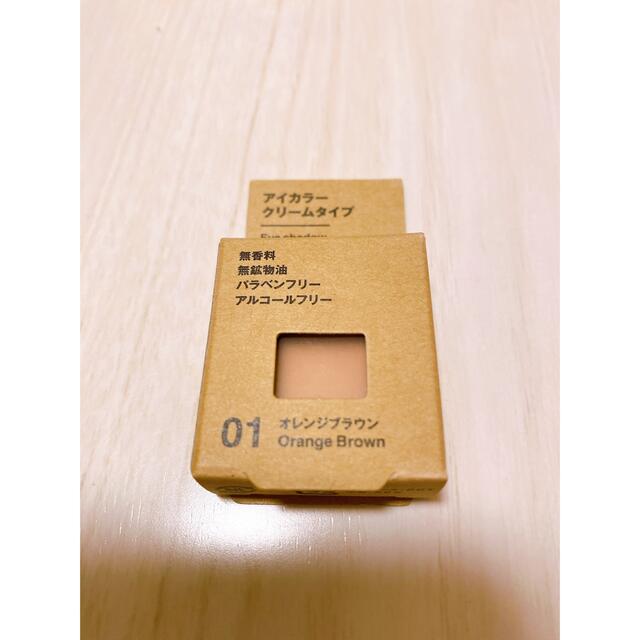 MUJI (無印良品)(ムジルシリョウヒン)の無印良品　アイカラークリーム　オレンジブラウン コスメ/美容のベースメイク/化粧品(アイシャドウ)の商品写真