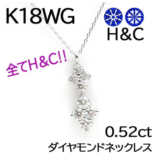 K18WG　ハート＆キューピッドダイヤモンド0.52ctネックレス 新品 レディースのアクセサリー(ネックレス)の商品写真