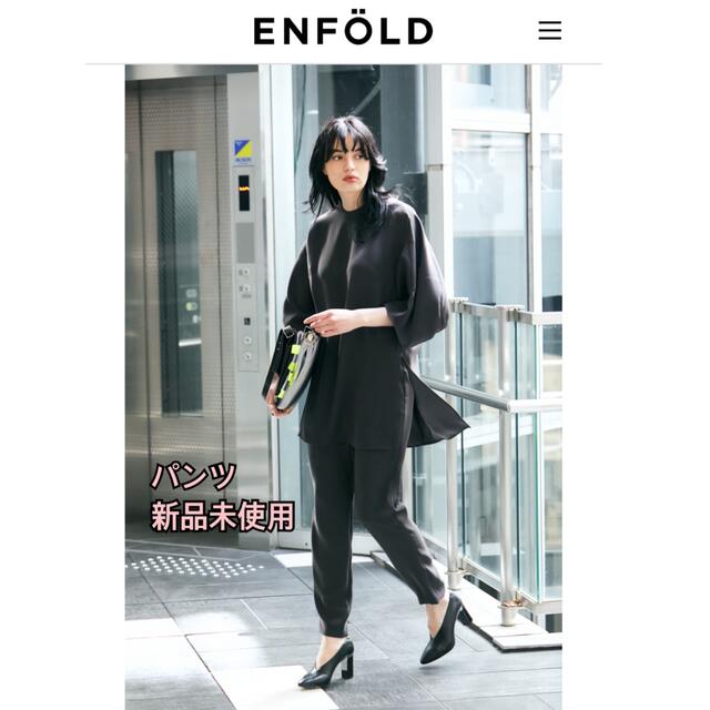 ENFOLD - ENFOLD ソフトダブルサテン ゴムジョッパーズ パンツの通販 by MIMI's shop｜エンフォルドならラクマ