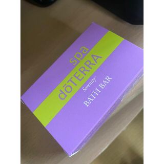 doTERRA serenity BATH BAR ラベンダー(ボディソープ/石鹸)