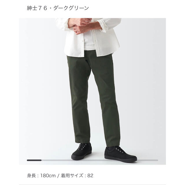 MUJI (無印良品)(ムジルシリョウヒン)の無印 縦横ストレッチチノ スリム W76 股下85cm メンズのパンツ(チノパン)の商品写真