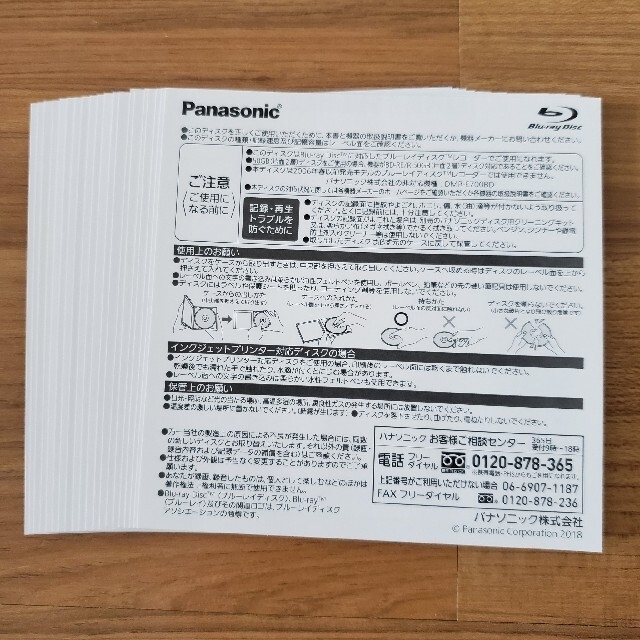 Panasonic(パナソニック)の☆専用☆　3rdペンギン様　インデックスカード + ディスクケース インテリア/住まい/日用品の収納家具(CD/DVD収納)の商品写真