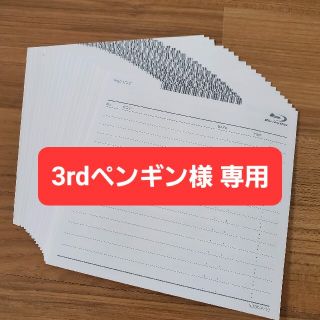 パナソニック(Panasonic)の☆専用☆　3rdペンギン様　インデックスカード + ディスクケース(CD/DVD収納)