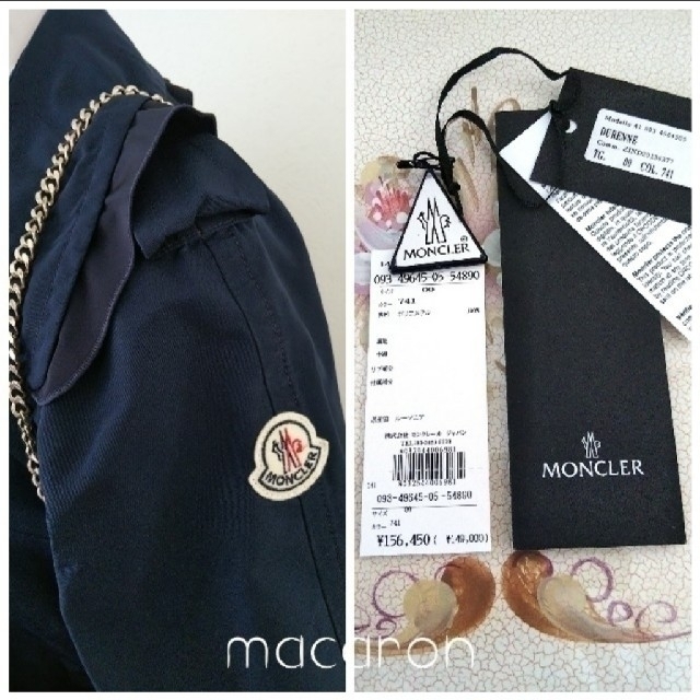 MONCLER(モンクレール)のso-ga様♡ご専用モンクレール フリル トレンチコート紺スプリングコート レディースのジャケット/アウター(トレンチコート)の商品写真