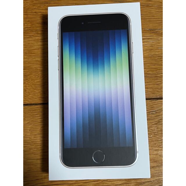 新品未開封】iPhone SE 第3世代 64GB スターライト 【2022?新作】 48