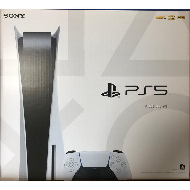 PS5 プレーステーション5 本体　新品未使用