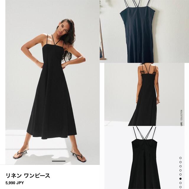 ZARA(ザラ)の未使用★ZARA マキシワンピース　BLACK★完売品　ZARAロングドレス レディースのワンピース(ロングワンピース/マキシワンピース)の商品写真