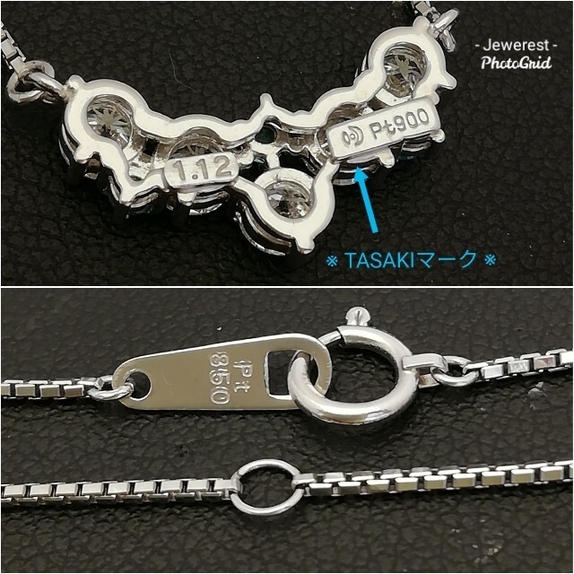 TASAKI(タサキ)のPt900/Pt850※TASAKI※パライバトルマリン✨ダイヤ✨ネックレス❣️ レディースのアクセサリー(ネックレス)の商品写真