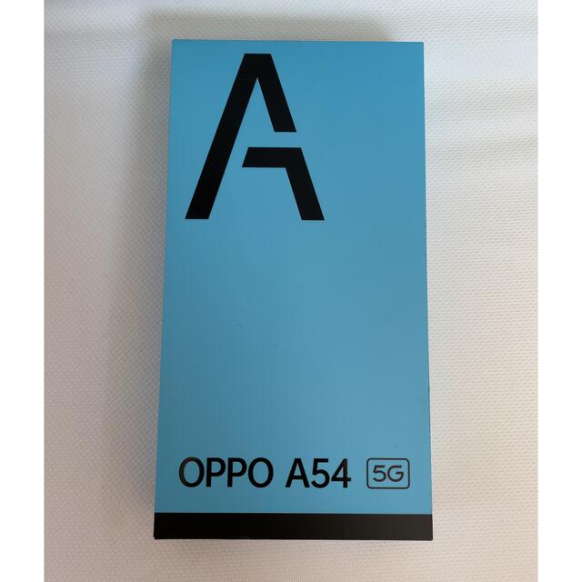 【専用】OPPO A54 5G