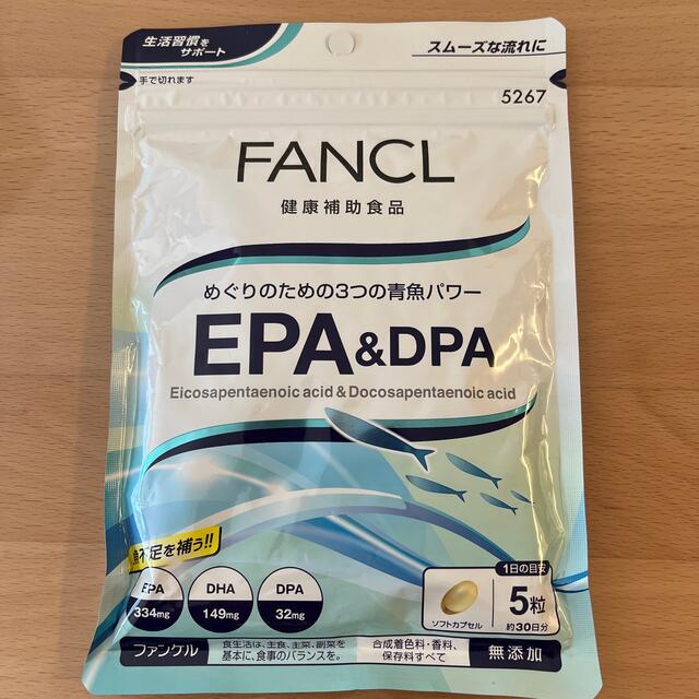 FANCL(ファンケル)のEPA&DPA 食品/飲料/酒の健康食品(その他)の商品写真