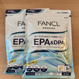 ファンケル(FANCL)のEPA&DPA(その他)