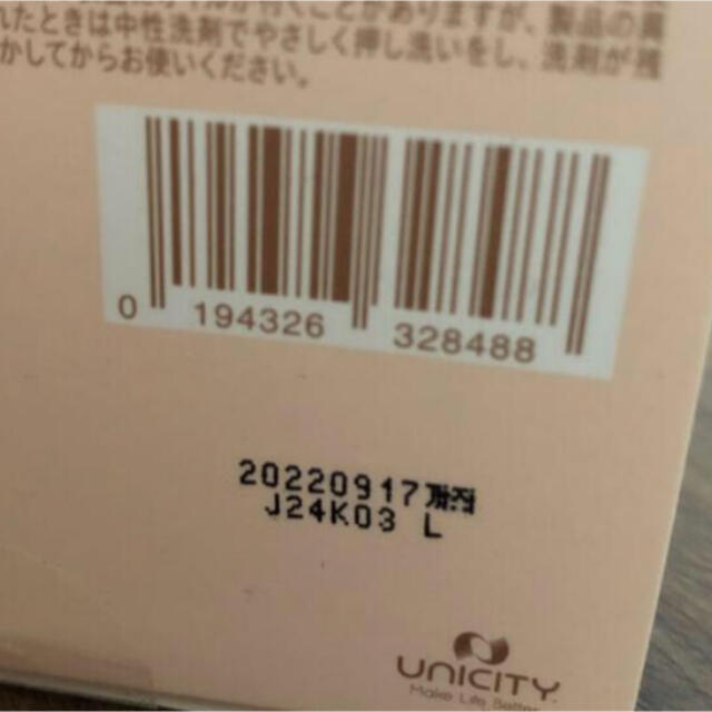 UNICITY クッションファンデーション01 ライトベージュの通販 by UNICITY クッションファンデーション01 ライトベージュの通販 by