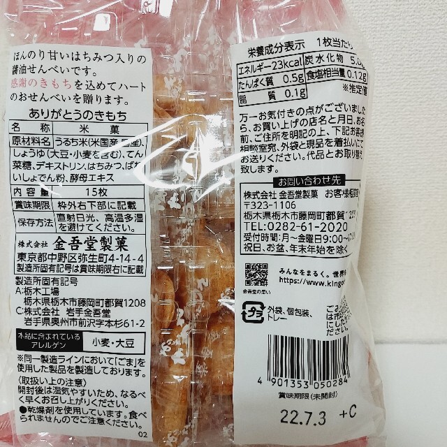 お菓子ブーケ　3本　プチギフト　引越し　転勤　退職 お礼 卒業 入学結婚式母の日 食品/飲料/酒の食品(菓子/デザート)の商品写真