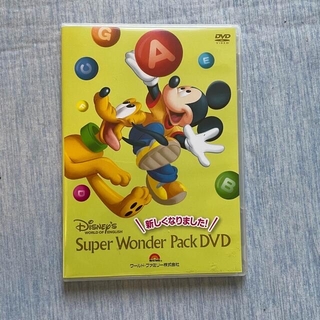 ディズニー(Disney)のSuper Wonder Pack DVD (知育玩具)