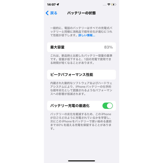 iPhone(アイフォーン)の　iPhone11 Pro 256GB ミッドナイトグリーン SIMフリー スマホ/家電/カメラのスマートフォン/携帯電話(スマートフォン本体)の商品写真