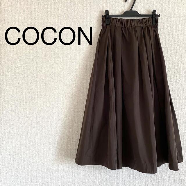 Cocon(ココン)のロングスカート レディースのスカート(ロングスカート)の商品写真