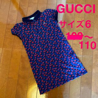 グッチ(Gucci)のグッチ　キッズ　100 110 ワンピース　ラルフローレン　クロエ　モナリザ　(ワンピース)