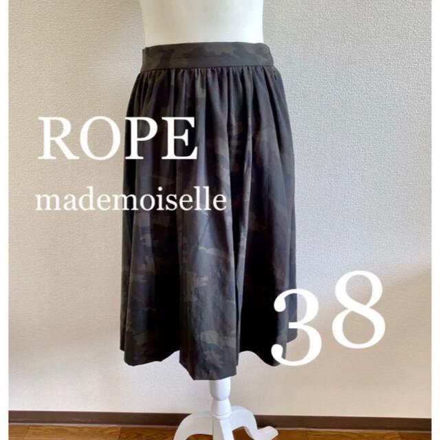 ROPE’(ロペ)のロペ マドモアゼル カモフラージュ柄フレアスカート 38 レディースのスカート(ひざ丈スカート)の商品写真