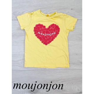 ムージョンジョン(mou jon jon)のmoujonjon＊イエローTシャツ(Tシャツ/カットソー)