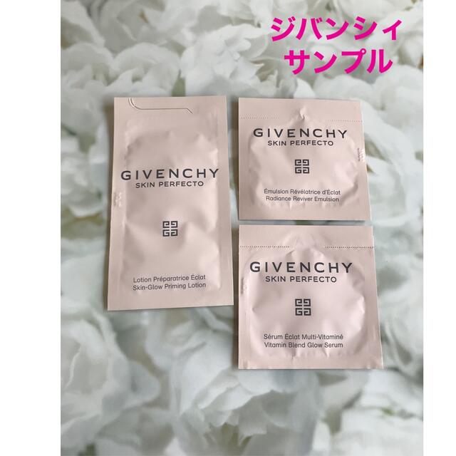 GIVENCHY(ジバンシィ)のジバンシィ サンプル 3点 コスメ/美容のキット/セット(サンプル/トライアルキット)の商品写真