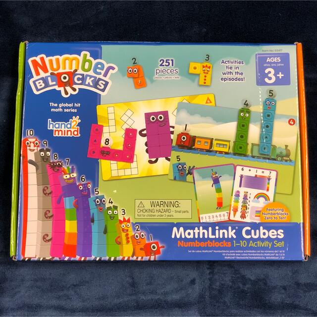 ☆新品☆ ナンバーブロックス numberblocks 1-10 マスリンク 1