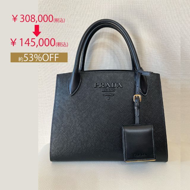 ハンドバッグ【美品】PRADA SAFFIANO CUIR 2WAYバッグ サフィアーノ