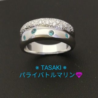 タサキ(TASAKI)のPt900✨※TASAKI※✨パライバトルマリン✨ダイヤ✨デザイン素敵リング✨(リング(指輪))