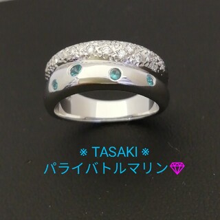 タサキ(TASAKI)のPt900✨※TASAKI※✨パライバトルマリン✨ダイヤ✨デザイン素敵リング✨(リング(指輪))