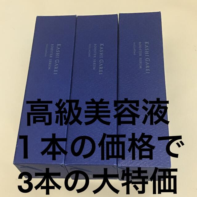 としまえんのりもの1日券大人子供共通