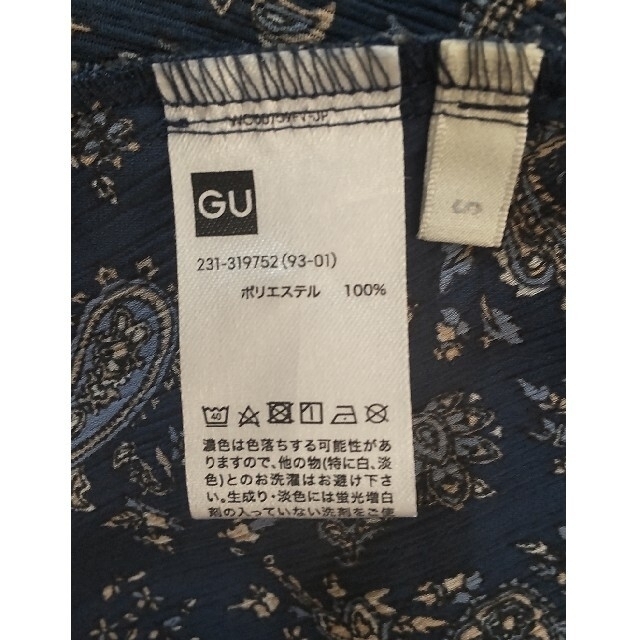 GU(ジーユー)のGU　フレア　ワンピース　ペイズリー柄 レディースのワンピース(ロングワンピース/マキシワンピース)の商品写真