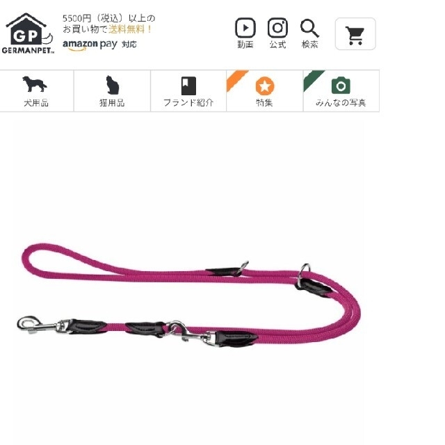 HUNTER(ハンター)のハンター 犬用 リード トレーニングリード ナイロンロープ フリースタイル 8/ その他のペット用品(犬)の商品写真