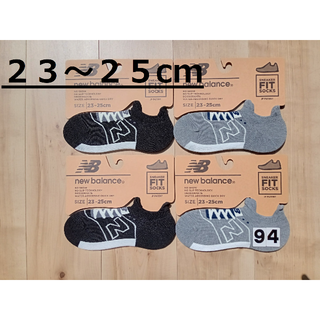 ニューバランス(New Balance)の(94)４足組ニューバランスnew balanceFITタイプソックスレディース(ソックス)