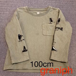 グラニフ(Design Tshirts Store graniph)のgraniph ビューティフルシャドー ロンT 100cm(Tシャツ/カットソー)