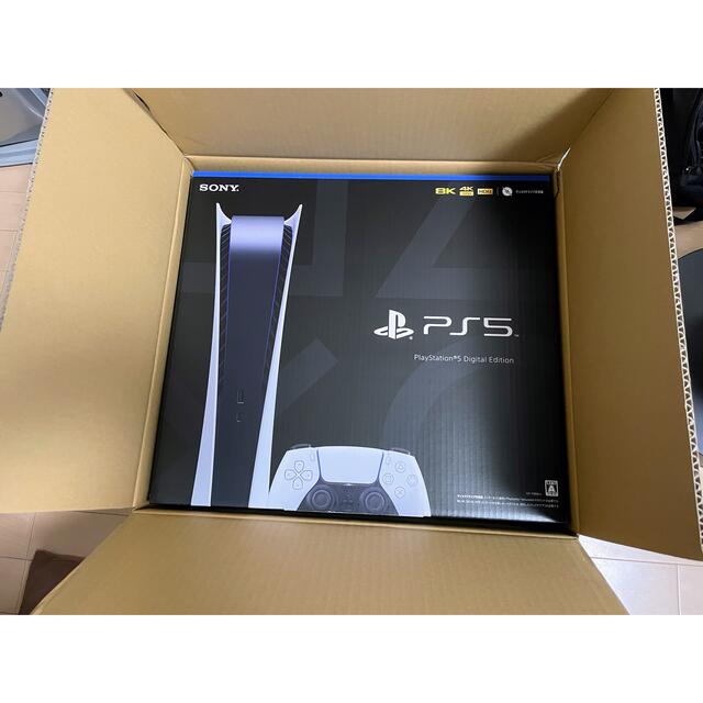 2022423購入店【新品未開封】PS5 プレイステーション5 デジタル Edition